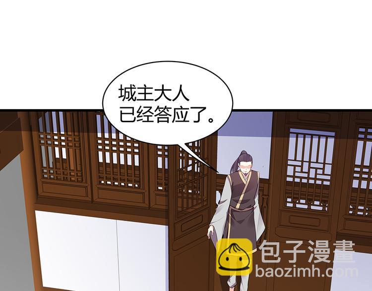 第24话 看好戏(1/3)-第24话