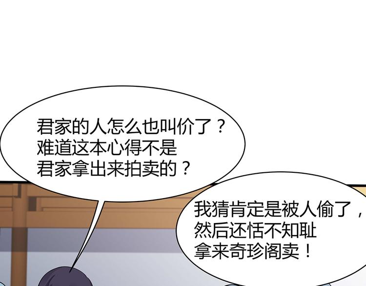 第24话 看好戏(1/3)-第24话