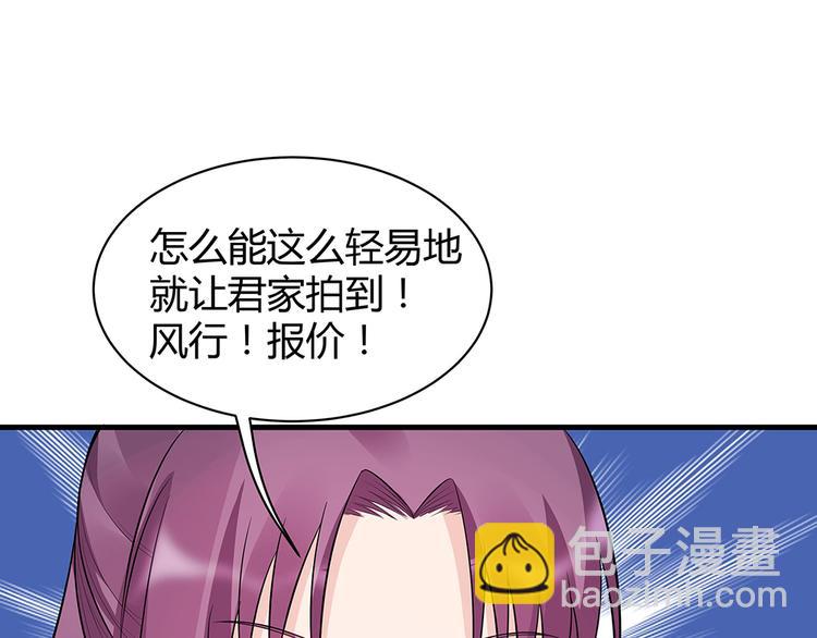 第24话 看好戏(1/3)-第24话
