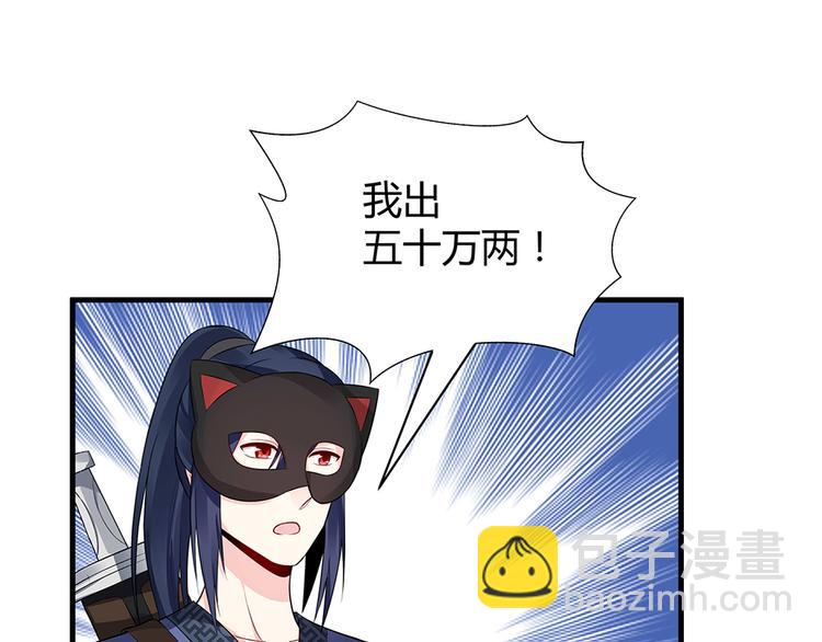 第24话 看好戏(1/3)-第24话