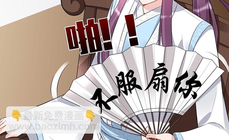 第24话 看好戏(1/3)-第24话