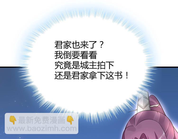 第24话 看好戏(1/3)-第24话