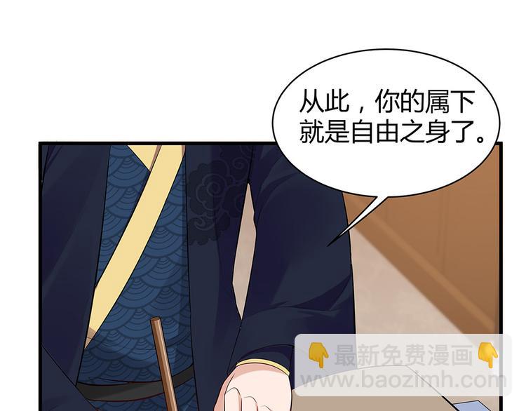 第28话 绝不离你半步(1/3)-第28话