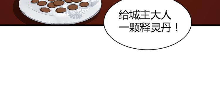 第28话 绝不离你半步(1/3)-第28话