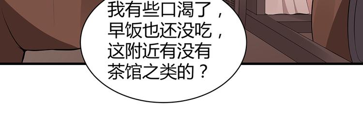 第30话 想害我？没门！(1/4)-第30话