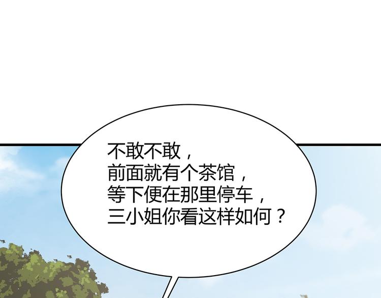 第30话 想害我？没门！(1/4)-第30话