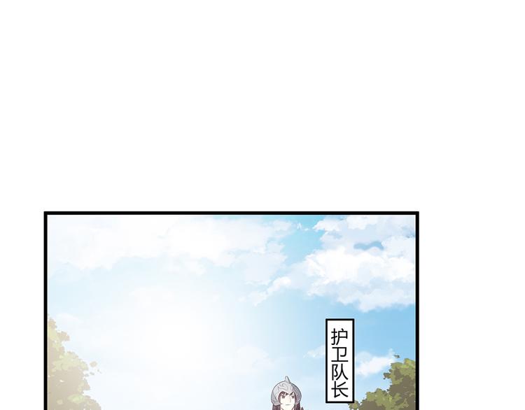 第30话 想害我？没门！(1/4)-第30话