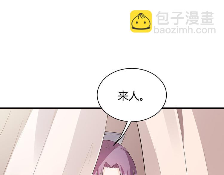 第30话 想害我？没门！(1/4)-第30话