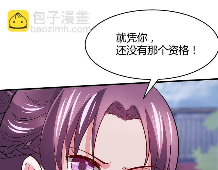 第4话 我是回来报仇的(1/2)-第4话