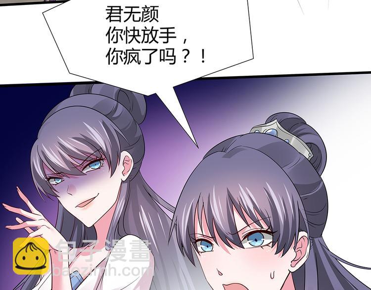第4话 我是回来报仇的(1/2)-第4话