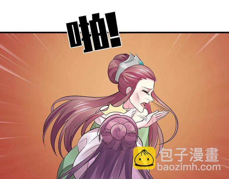 第4话 我是回来报仇的(1/2)-第4话