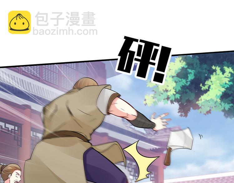 第4话 我是回来报仇的(1/2)-第4话