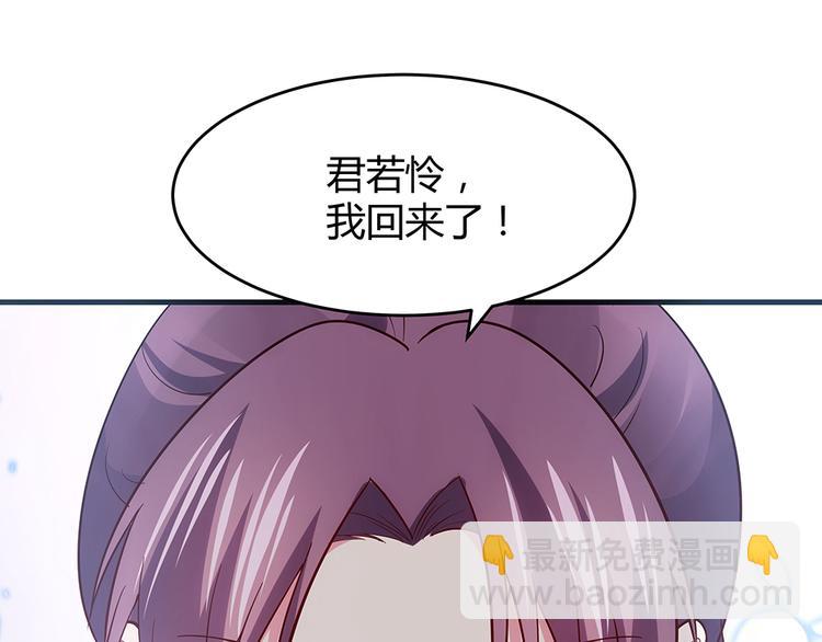 第4话 我是回来报仇的(1/2)-第4话