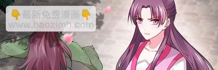 第4话 我是回来报仇的(1/2)-第4话