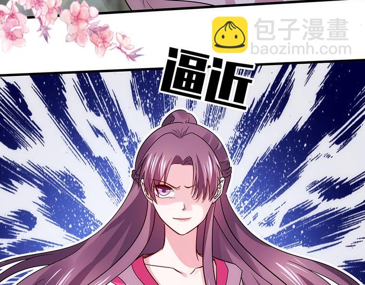 第4话 我是回来报仇的(1/2)-第4话