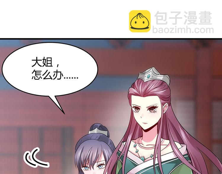 第4话 我是回来报仇的(1/2)-第4话