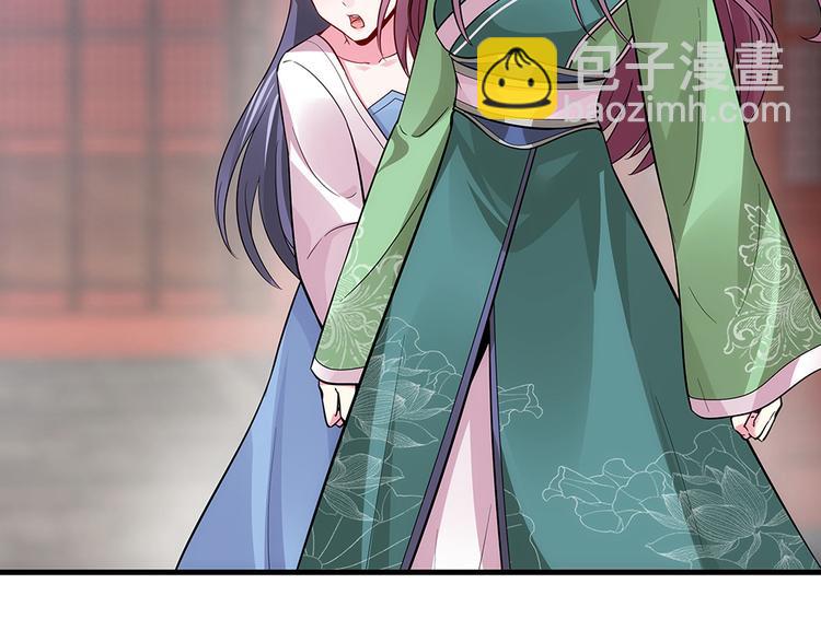 第4话 我是回来报仇的(1/2)-第4话