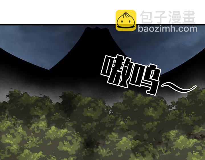 第32话 天涯海角随你(1/4)-第32话