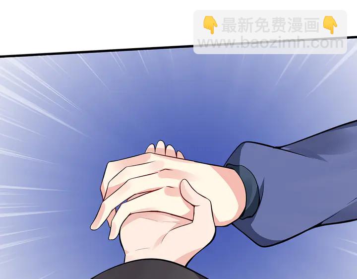 第32话 天涯海角随你(1/4)-第32话