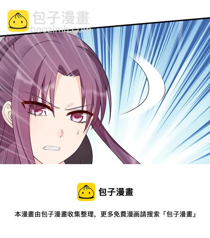 第34话 并肩作战(1/3)-第34话