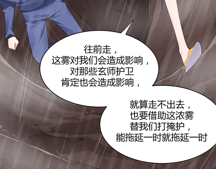 第34话 并肩作战(1/3)-第34话