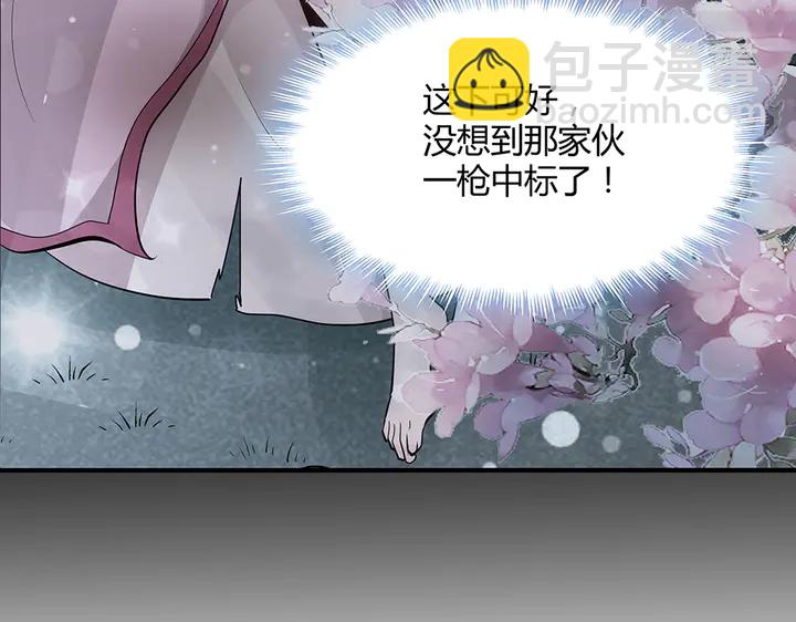 第36话 公子怀孕了？(1/2)-第36话