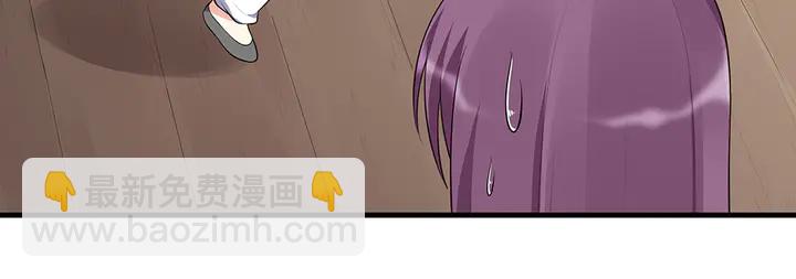 第36话 公子怀孕了？(1/2)-第36话