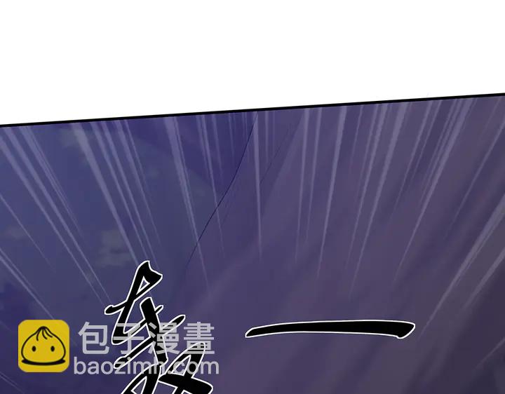 第38话 玄力失控(1/3)-第38话