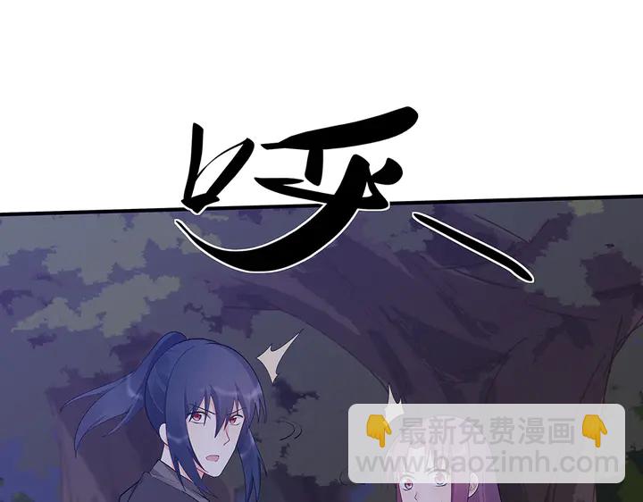 第38话 玄力失控(1/3)-第38话