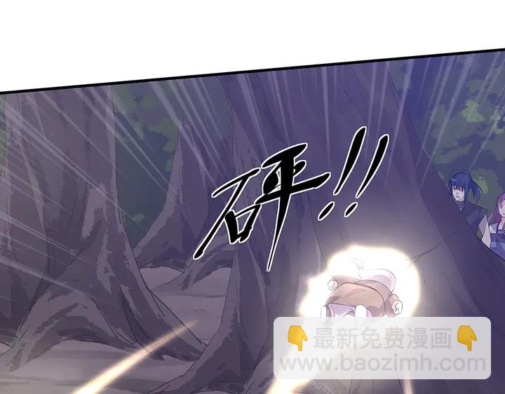 第38话 玄力失控(1/3)-第38话