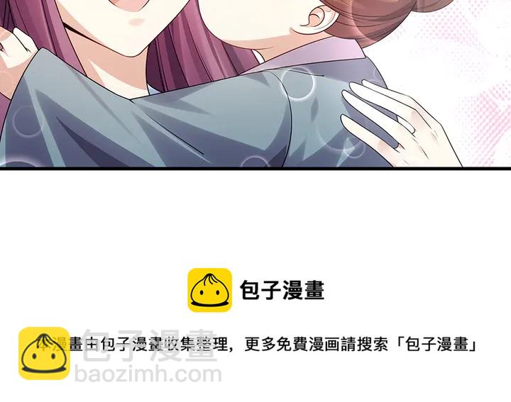 第40话 我叫君小白(1/2)-第40话