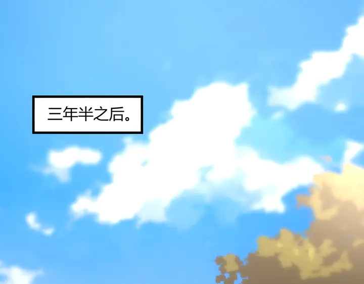 第40话 我叫君小白(1/2)-第40话