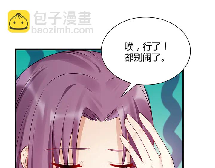 第40话 我叫君小白(1/2)-第40话