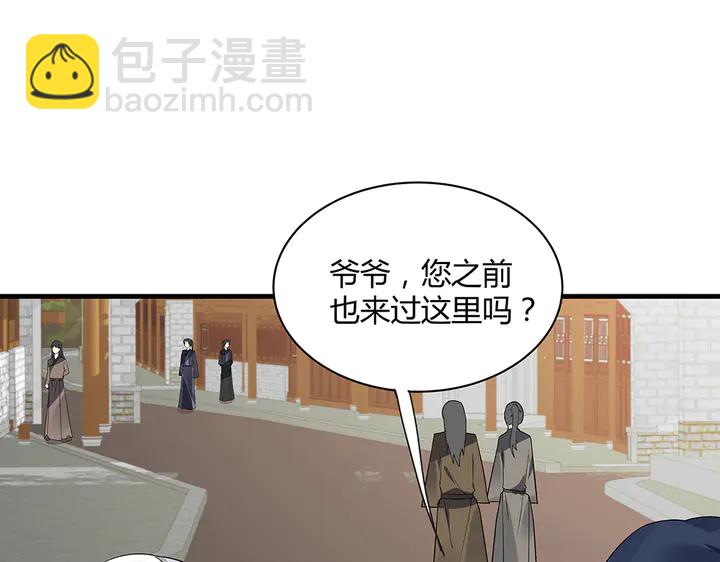 第42话 再次回到莞城(1/2)-第42话