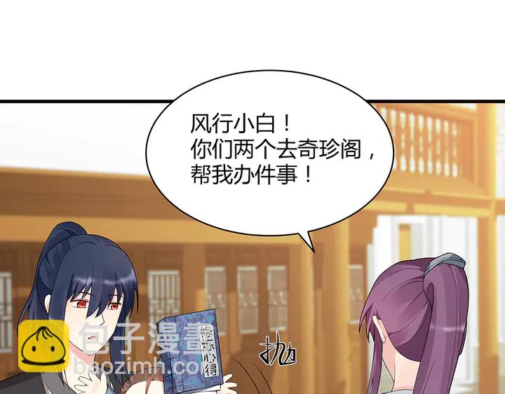 第42话 再次回到莞城(1/2)-第42话