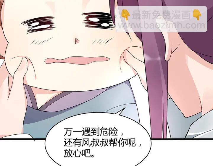 第42话 再次回到莞城(1/2)-第42话