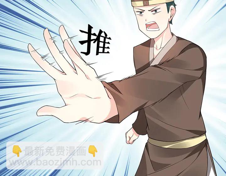 第42话 再次回到莞城(1/2)-第42话