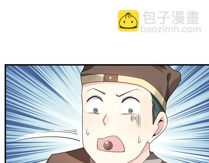 第42话 再次回到莞城(1/2)-第42话