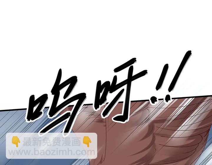 第44话 在下君无忧(1/2)-第44话