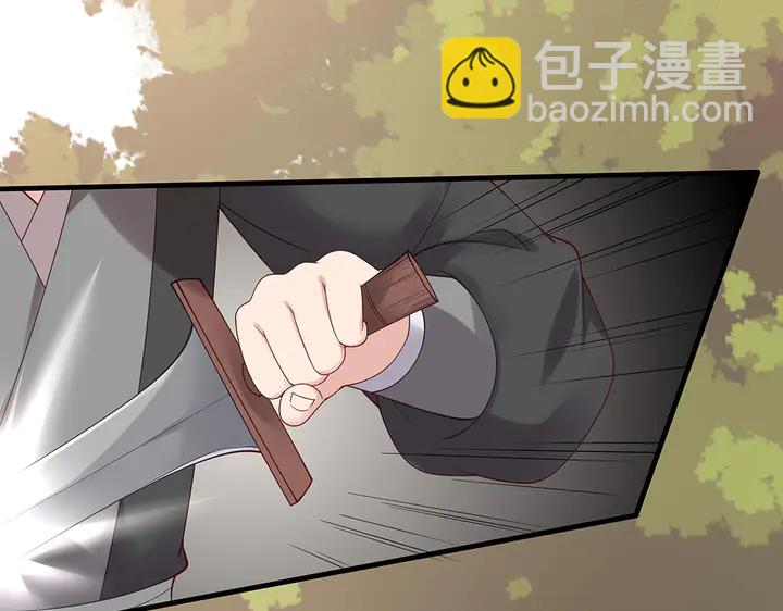 第44话 在下君无忧(1/2)-第44话
