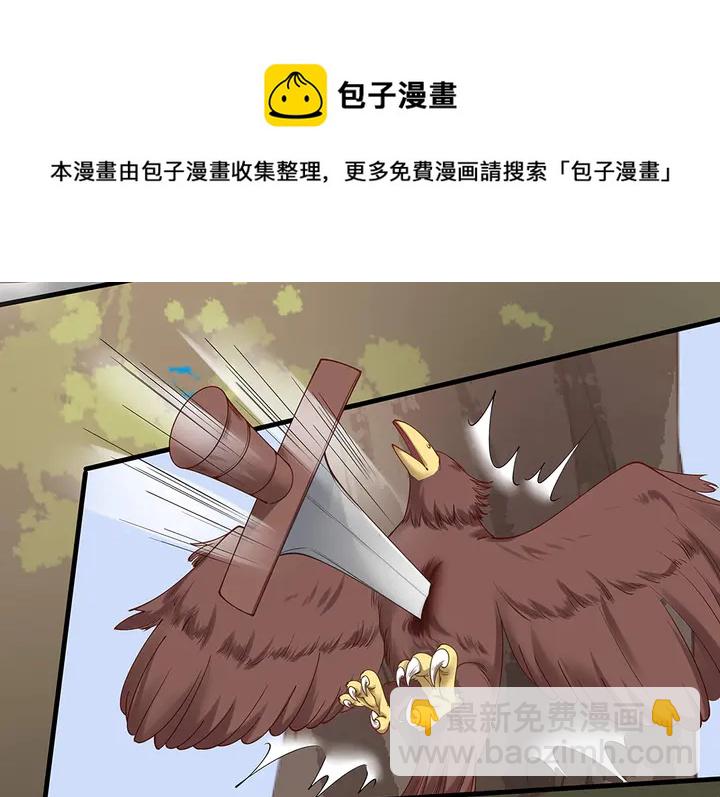 第44话 在下君无忧(1/2)-第44话