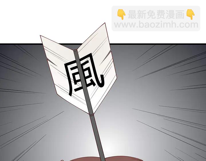 第44话 在下君无忧(1/2)-第44话