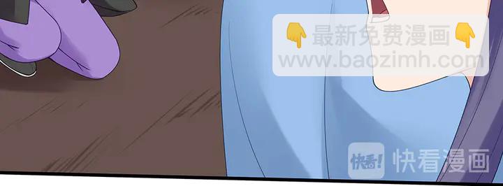 第44话 在下君无忧(1/2)-第44话