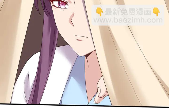 第44话 在下君无忧(1/2)-第44话