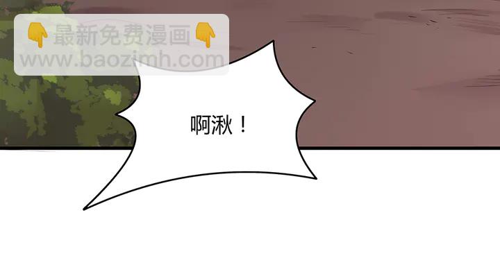 第44话 在下君无忧(1/2)-第44话