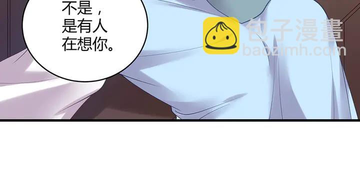 第44话 在下君无忧(1/2)-第44话