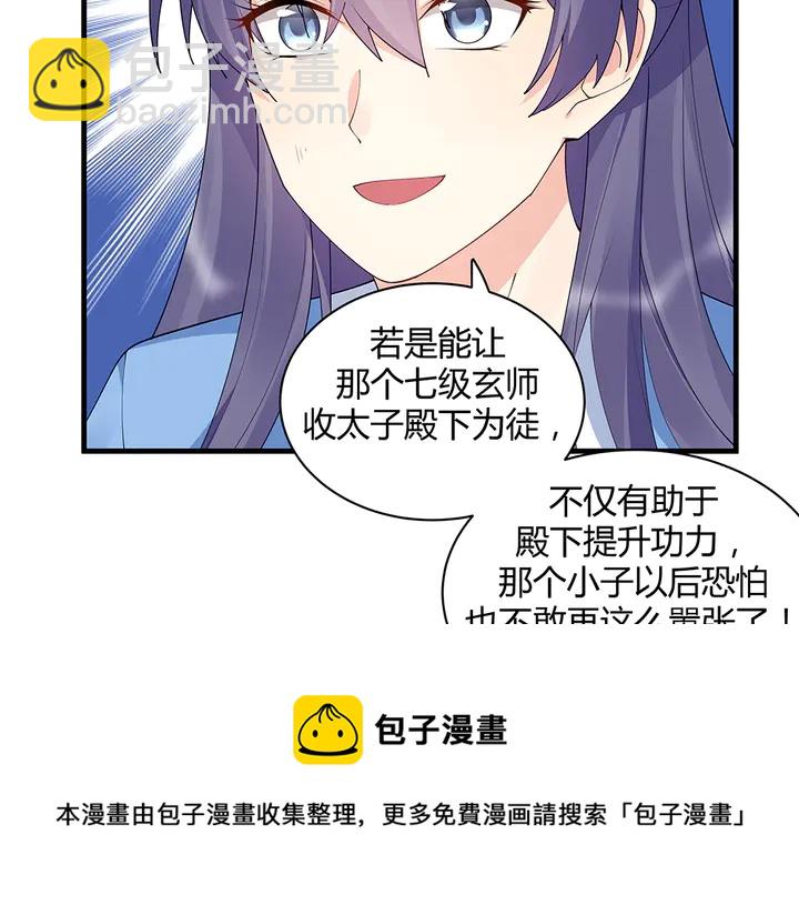 第46话 京城开始热闹了(1/2)-第46话