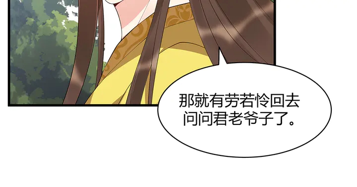 第46话 京城开始热闹了(1/2)-第46话