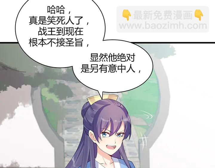 第46话 京城开始热闹了(1/2)-第46话