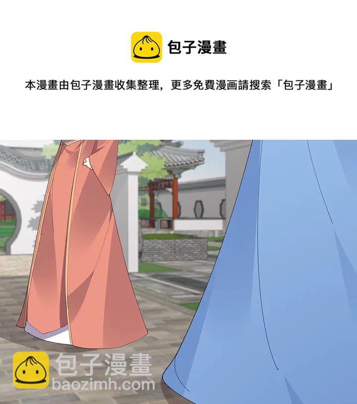 第46话 京城开始热闹了(1/2)-第46话